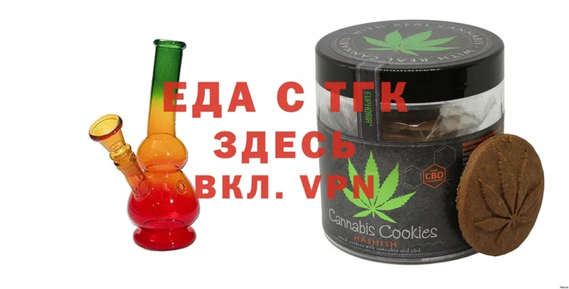 маркетплейс телеграм  Белогорск  Canna-Cookies марихуана 