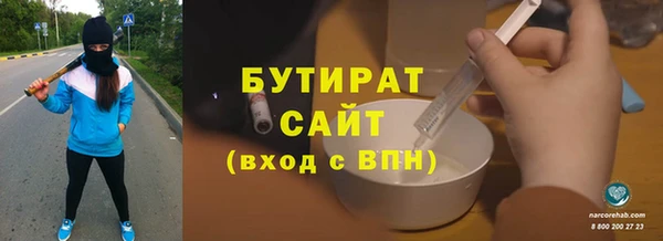 каннабис Белокуриха