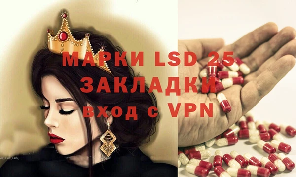 MDMA Premium VHQ Беломорск