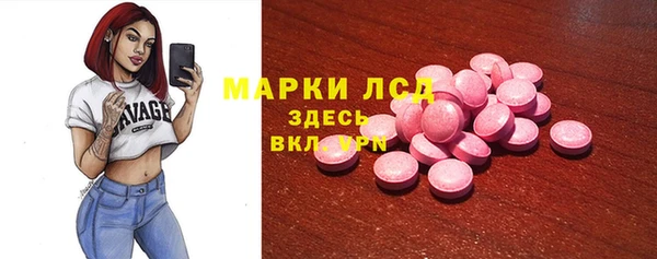 MDMA Premium VHQ Беломорск